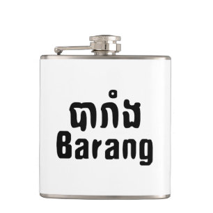 Barang ♦ Foreigner in Khmer Language Script ♦ Hip Flask