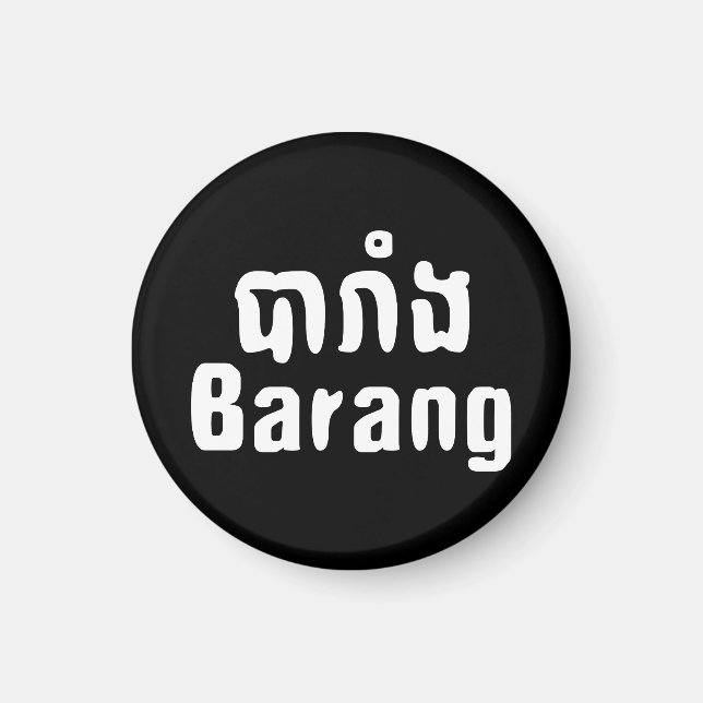 Barang ♦ Foreigner in Khmer Language Script ♦ Magnet (Front)