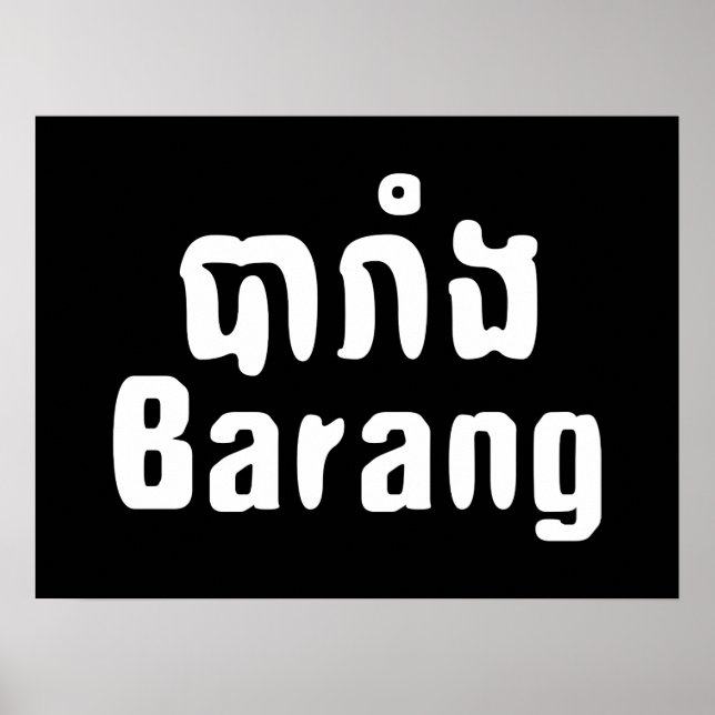 Barang ♦ Foreigner in Khmer Language Script ♦ Poster (Front)