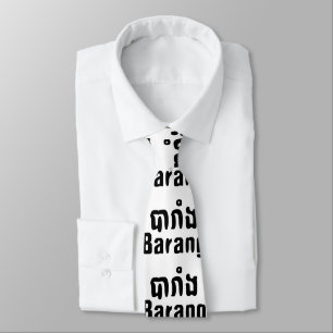 Barang ♦ Foreigner in Khmer Language Script ♦ Tie