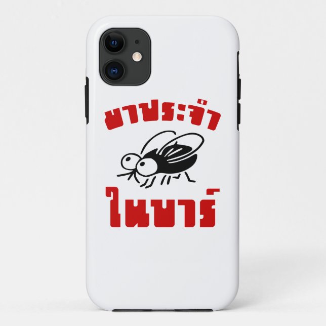 BARFLY ☆ Written in Thai Language Script ☆ Case-Mate iPhone Case (Back)