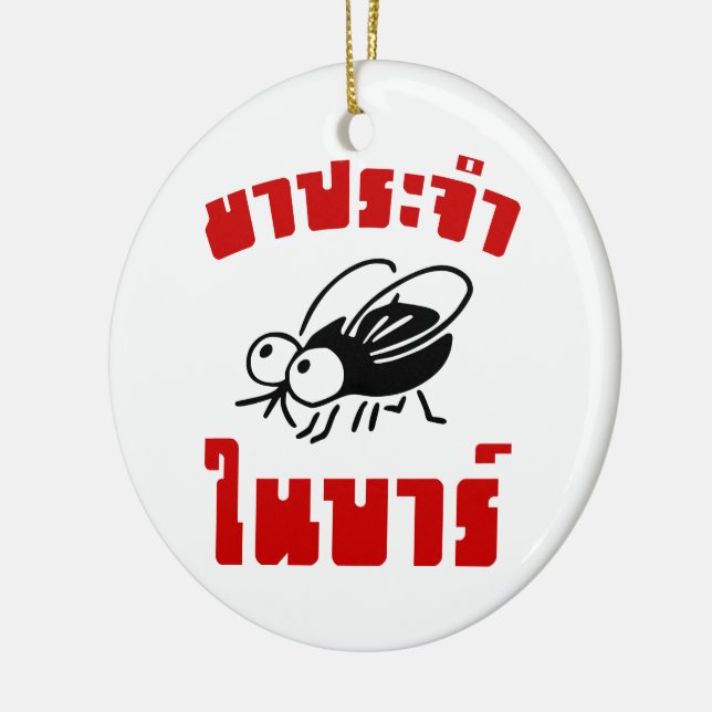 BARFLY ☆ Written in Thai Language Script ☆ Ceramic Ornament (Left)