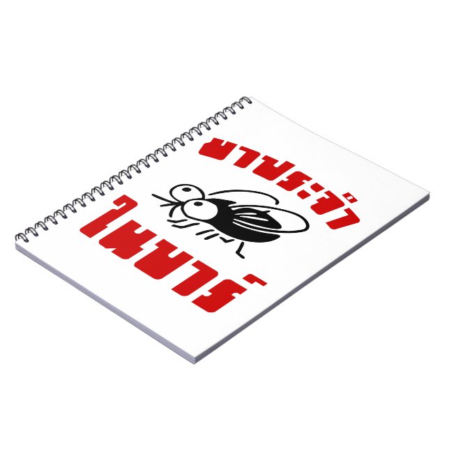 BARFLY ☆ Written in Thai Language Script ☆ Notebook (Left Side)