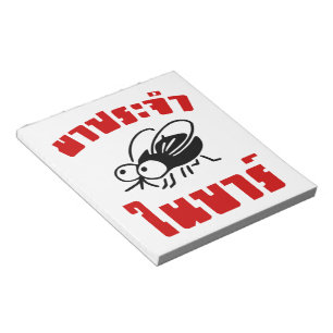 BARFLY ☆ Written in Thai Language Script ☆ Notepad