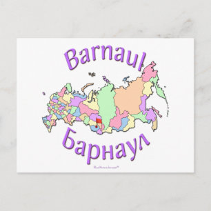 Barnaul Russia Postcard