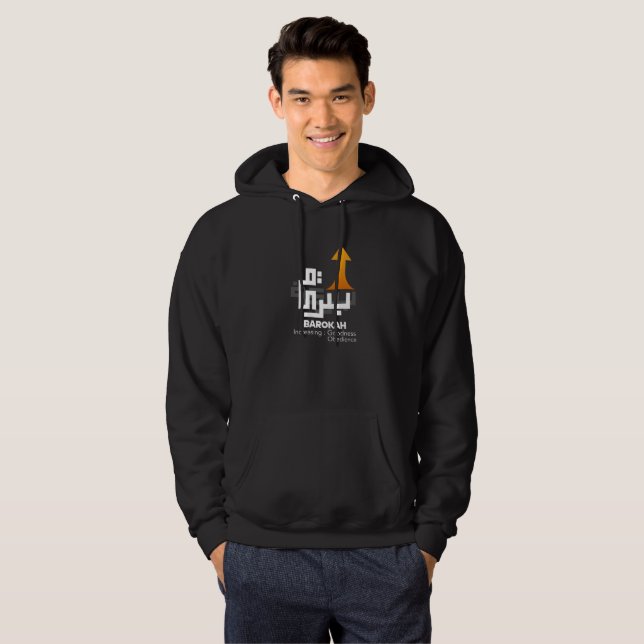 Barokah Increasing Goodness and Obedience Hoodie (Front Full)