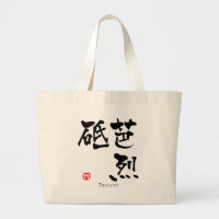 Barrett KANJI(Chinese Characters)