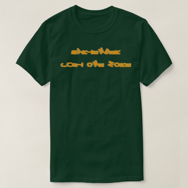 Bartender Just One More funny drunk Gift T-Shirt (Design Front)