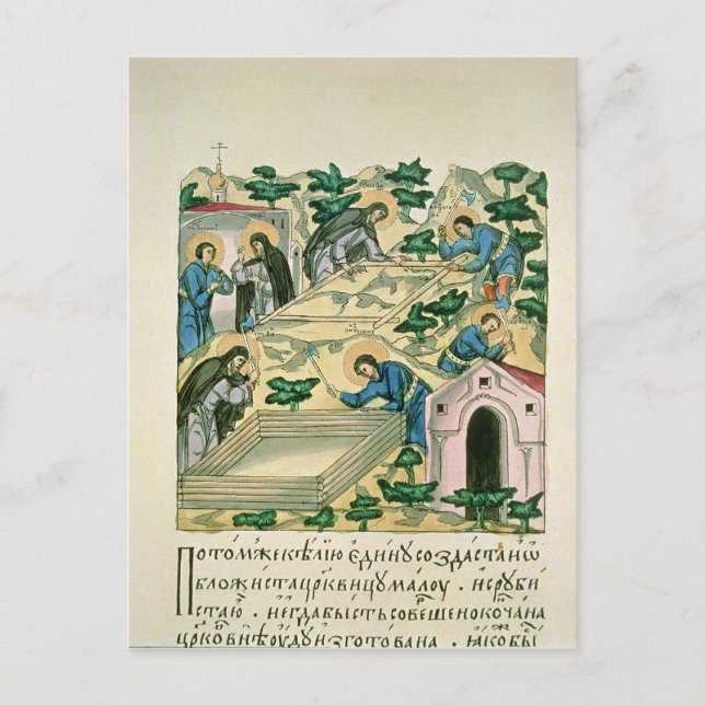 Bartholomew and Stephan Postcard (Front)