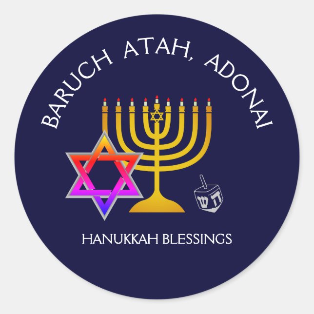 BARUCH ATAH ADONAI | Hanukkah Blessings Classic Round Sticker (Front)