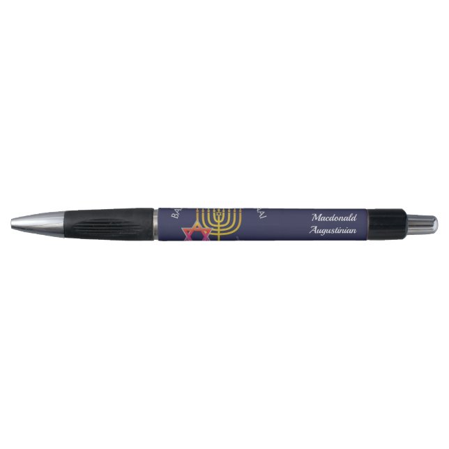 BARUCH ATAH ADONAI | Personalized | Hanukkah Pen (Front)