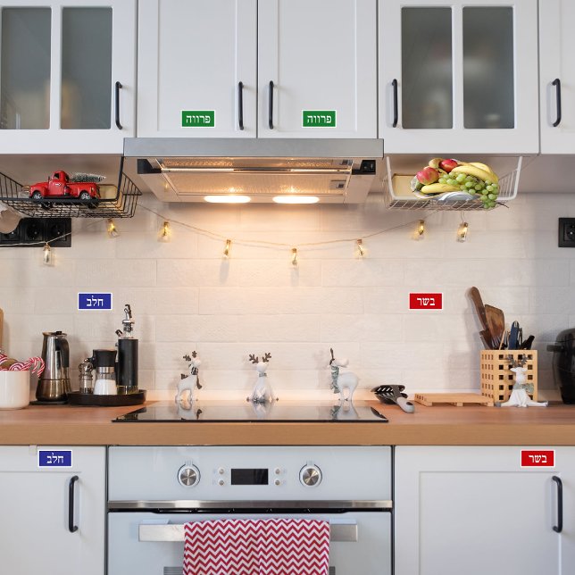 Basar Chalav Pareve Hebrew Kosher Labels (Creator Uploaded)