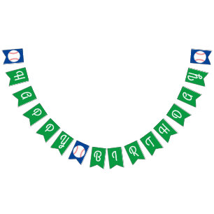 Baseball Cute Sports 1st Birthday Party Bunting Flags