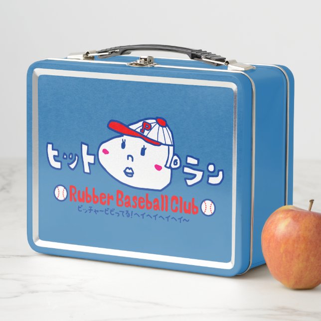 Baseball Kids Metal Lunch Box (In Situ)