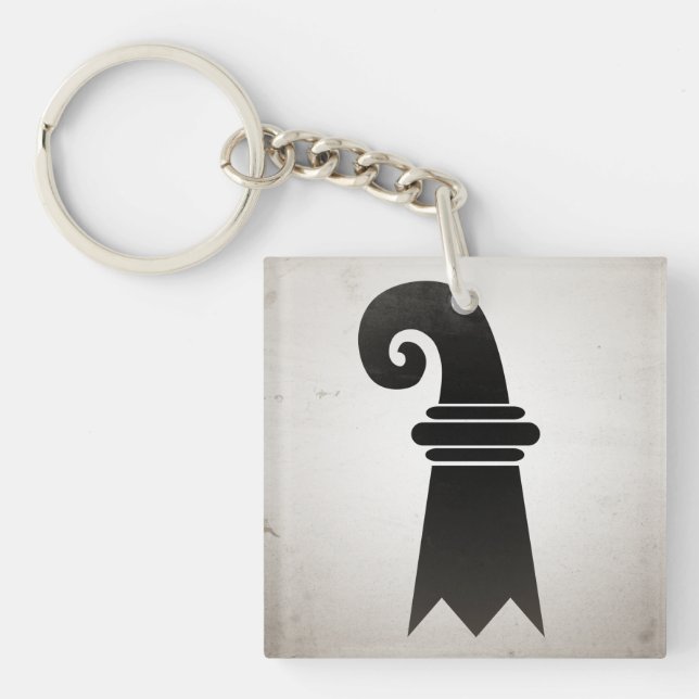 Basel Keychain (Front)