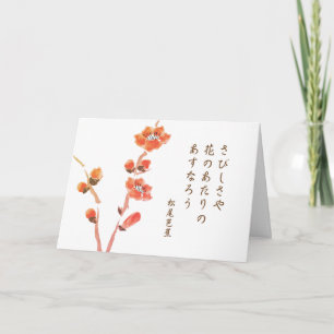 Basho Haiku Card