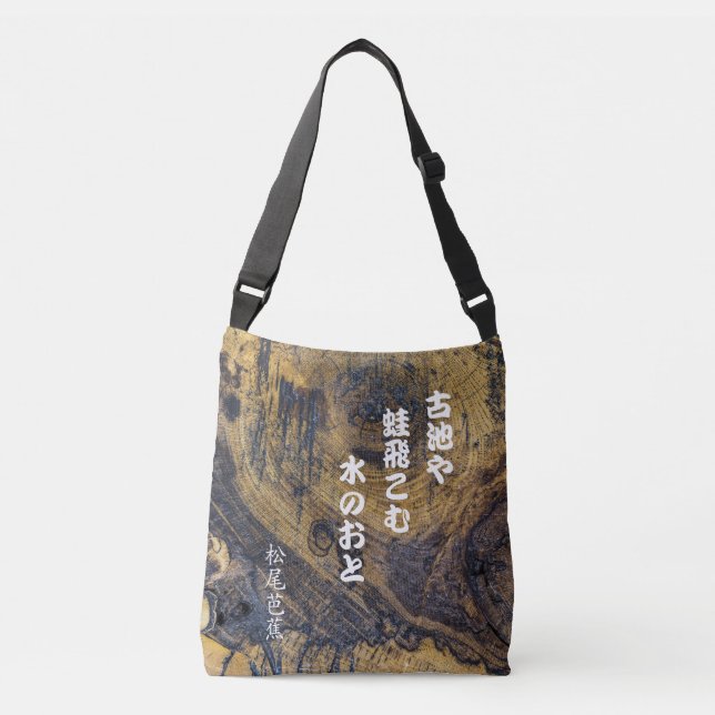 Basho Haiku Crossbody Bag (Front)