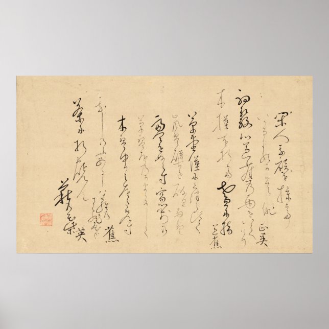 Basho own handwriting Haiku poems Japanese Antique Poster (Front)