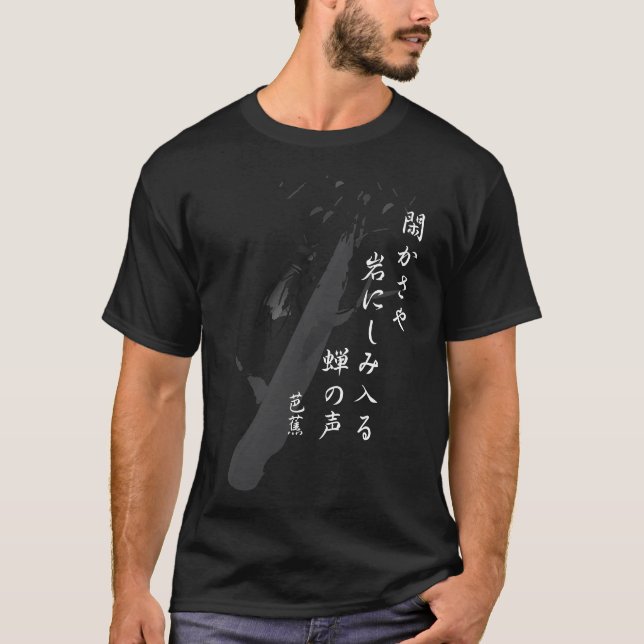 Basho's Haiku T-Shirt (Front)
