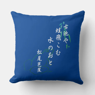 Basho's Haiku  Throw Pillow