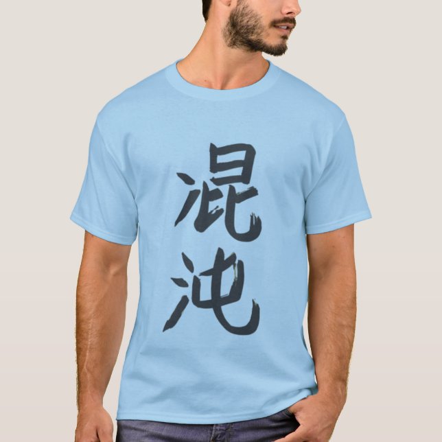 BASIC SHIRT | "Chaos" (Front)