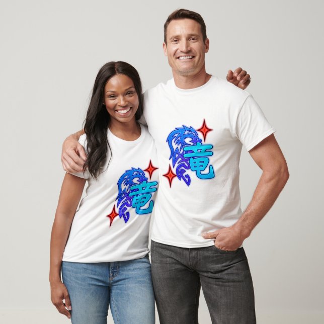 Basic T-Shirt (Unisex)