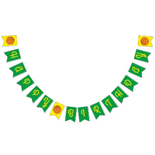 Basketball Sports Birthday Party Bunting Flags