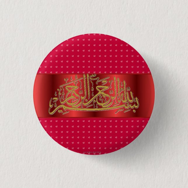 Basmala and hearts Islamic 1 Inch Round Button (Front)