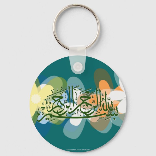 Basmala Flowers Islamic Keychain (Front)