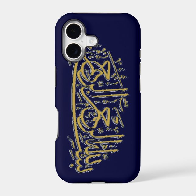 Basmala Islamic (Back)