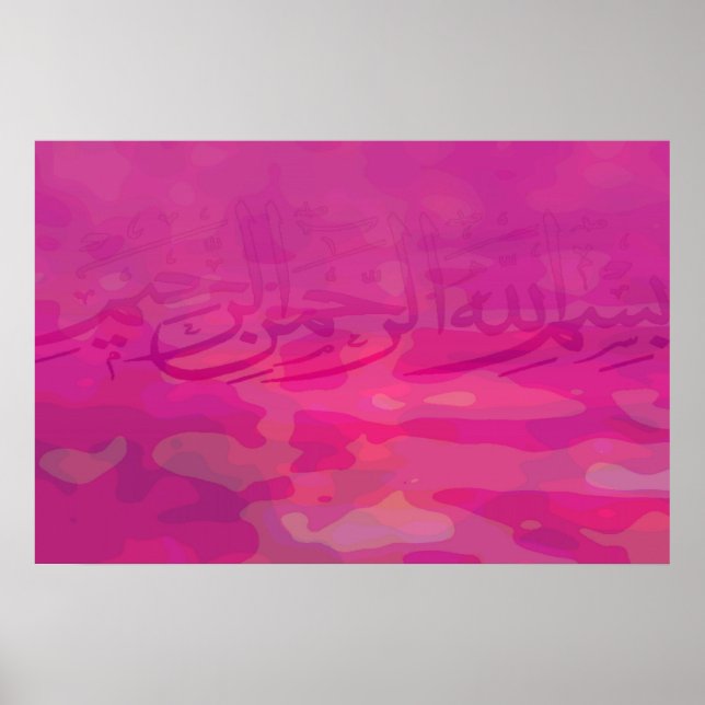 Basmallah 2 poster (Front)
