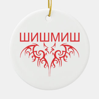bat cyrillic ceramic ornament
