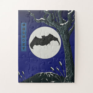 Bat Good fortune Jigsaw Puzzle