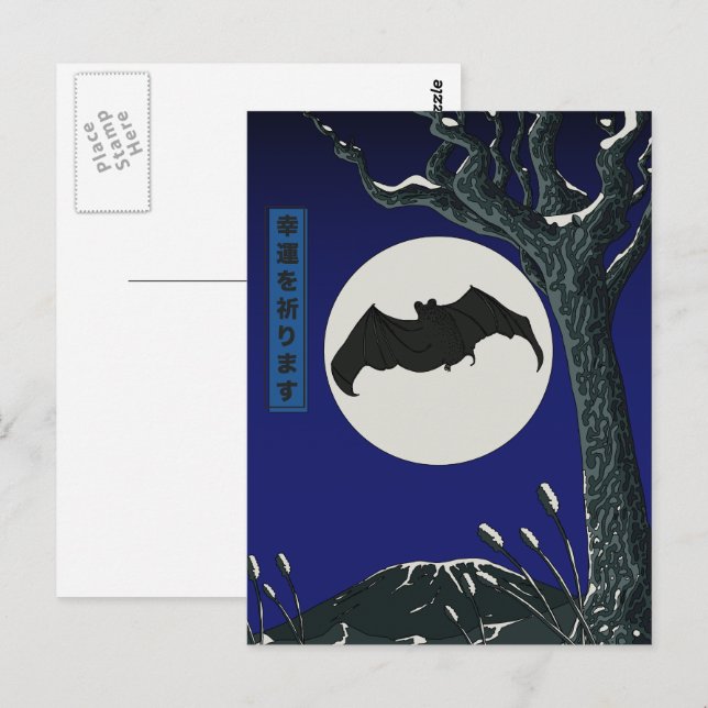 Bat Good fortune  Postcard (Front/Back)