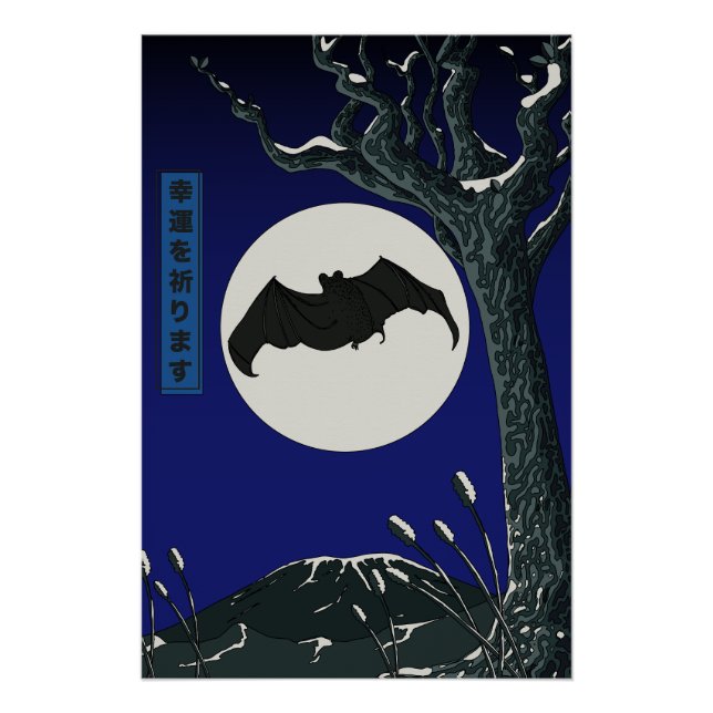 Bat Good fortune  Poster (Front)