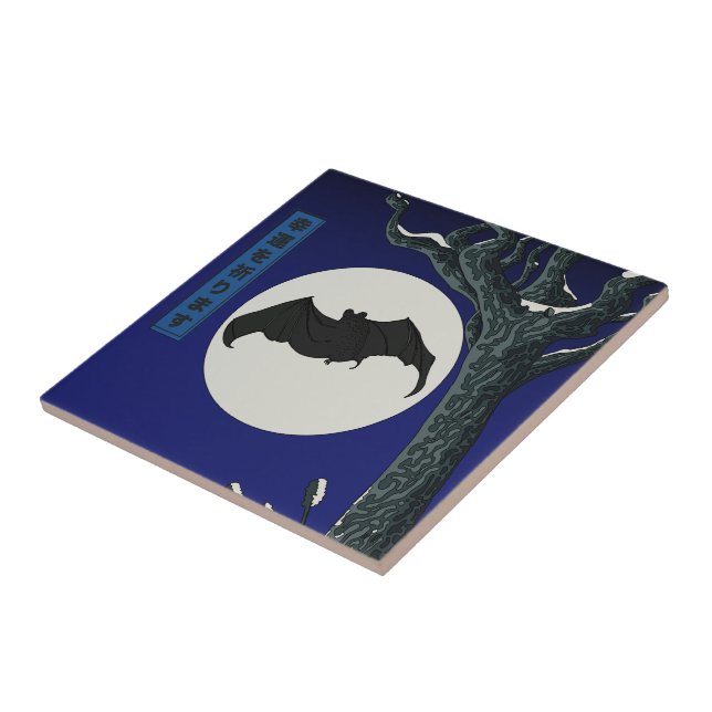 Bat Good fortune  Tile (Side)
