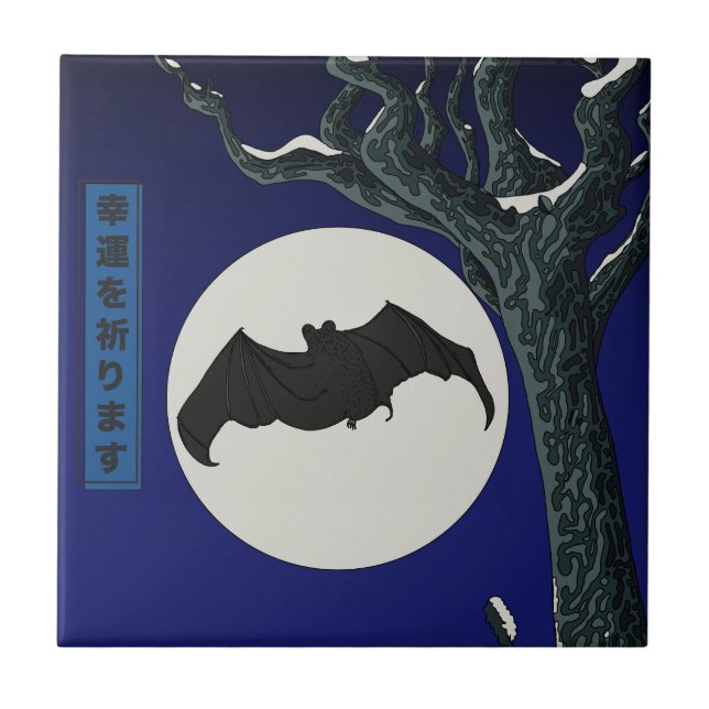 Bat Good fortune  Tile (Front)