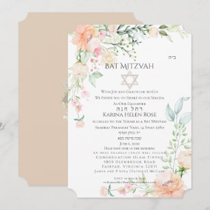 BAT MITZVAH  4  Watercolor Spring Blossoms Verse 3 Invitation