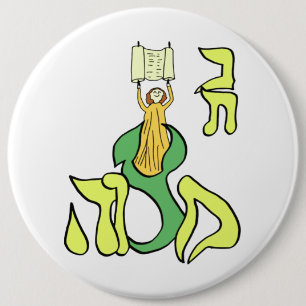 Bat MItzvah 6 Inch Round Button