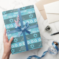 Bat Mitzvah Blue Opal Stylish Stripe Pattern