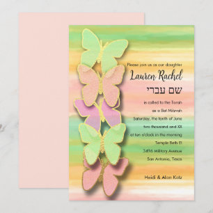 Bat Mitzvah Butterfly Pink Green Peach Watercolor Invitation