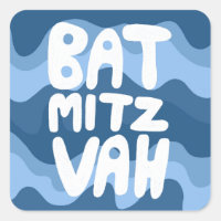 BAT MITZVAH Customizable Blue Wavy Stripes