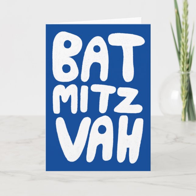 BAT MITZVAH Customizable Greeting Card Blue White (Front)