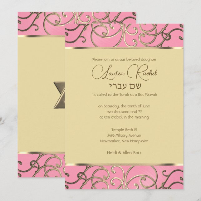 Bat Mitzvah Elegant Pink and Gold Filigree Invitation (Front/Back)