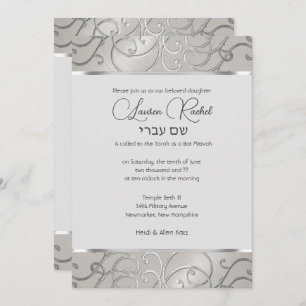 Bat Mitzvah Elegant Silver Filigree Invitation
