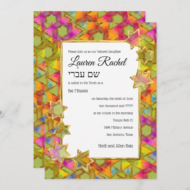Bat Mitzvah Gold Star Abstract Star Damask Invitation (Front/Back)
