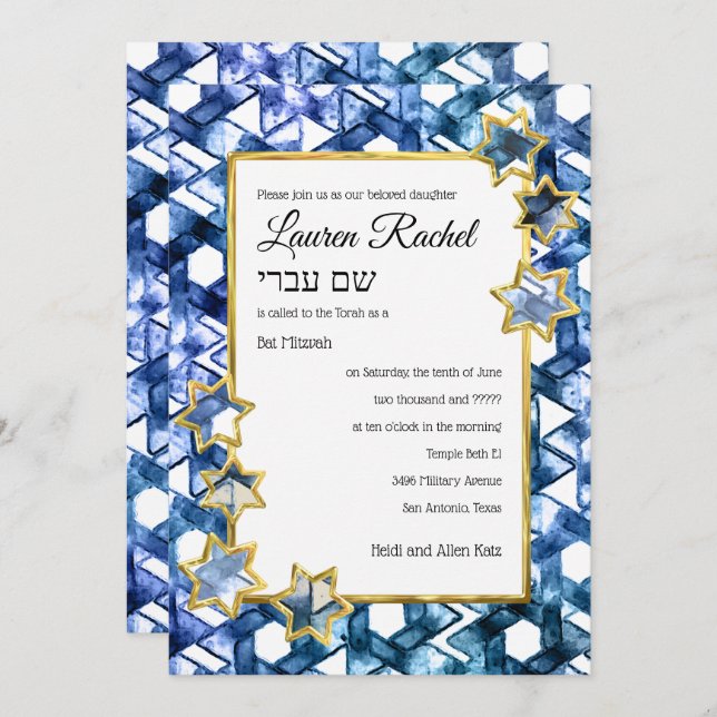 Bat Mitzvah Gold Star Blue Watercolor Damask Invitation (Front/Back)