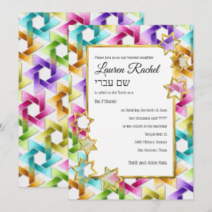Bat Mitzvah Gold Star Colourful Damask Invitation