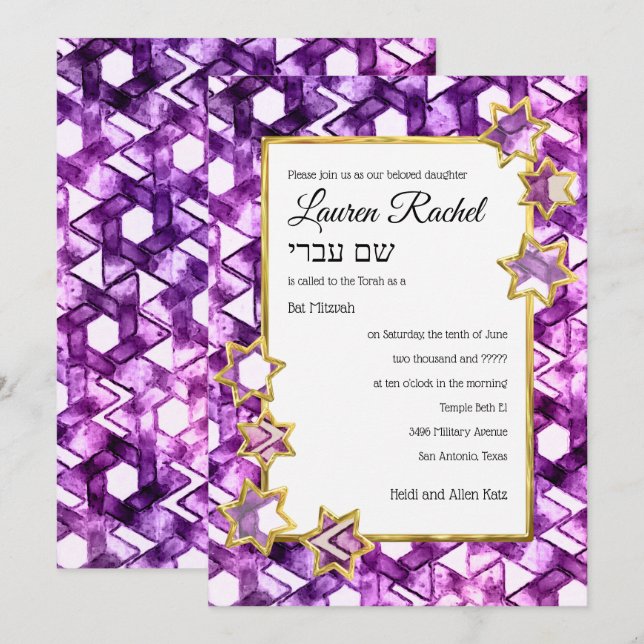 Bat Mitzvah Gold Star Purple Watercolor Damask Invitation (Front/Back)