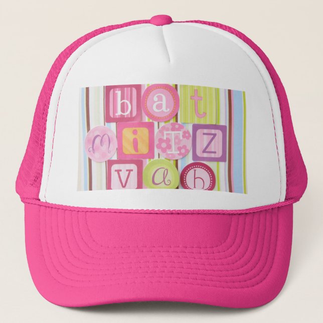 Bat Mitzvah Hat, Bat Mitzvah Party Favour Prize Trucker Hat (Front)